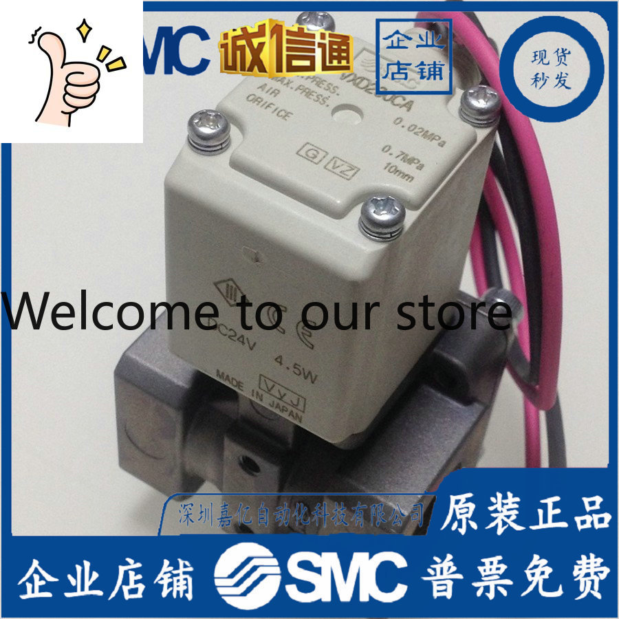 Woodworking In Japan - 2025 VXD230CA 일본 SMC 정품 파일럿