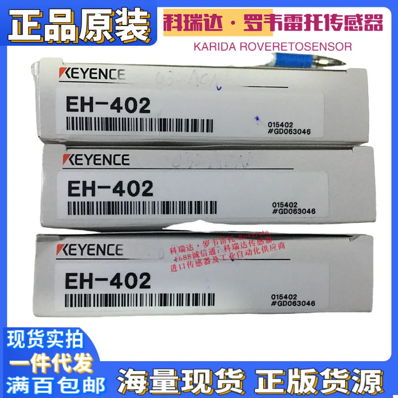 Woodworking In Japan - 2026 일본 KEYENCE 센서 EH-305 303A