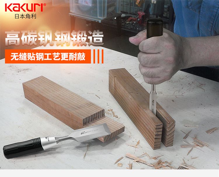 카쿠리 카쿠리 목공용 치즐 세트 일본 수입 단조날강 평 - Woodworking In Japan 리뷰 및 가격