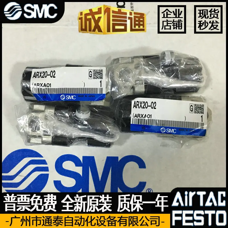 2025 SMC 일본 정품 정품 감압 밸브 ARX20- - Woodworking In Japan 리뷰 및 가격