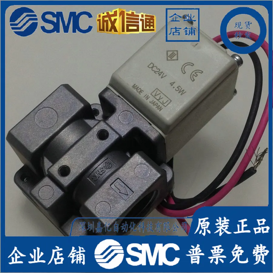 2025 VXD230CA 일본 SMC 정품 파일럿 작동 - Woodworking In Japan 리뷰 및 가격