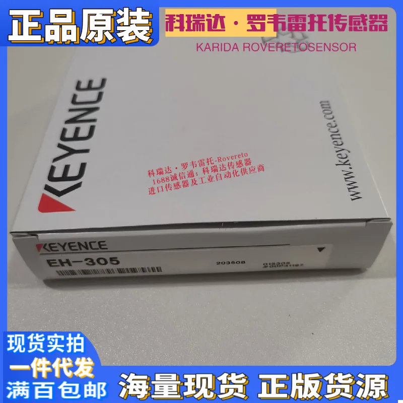 2026 일본 KEYENCE 센서 EH-305 303A - Woodworking In Japan 리뷰 및 가격