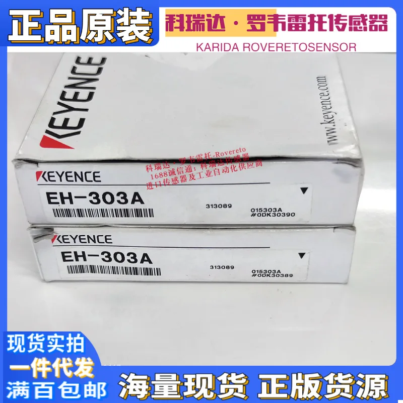 2026 일본 KEYENCE 센서 EH-305 303A - Woodworking In Japan 리뷰 및 가격