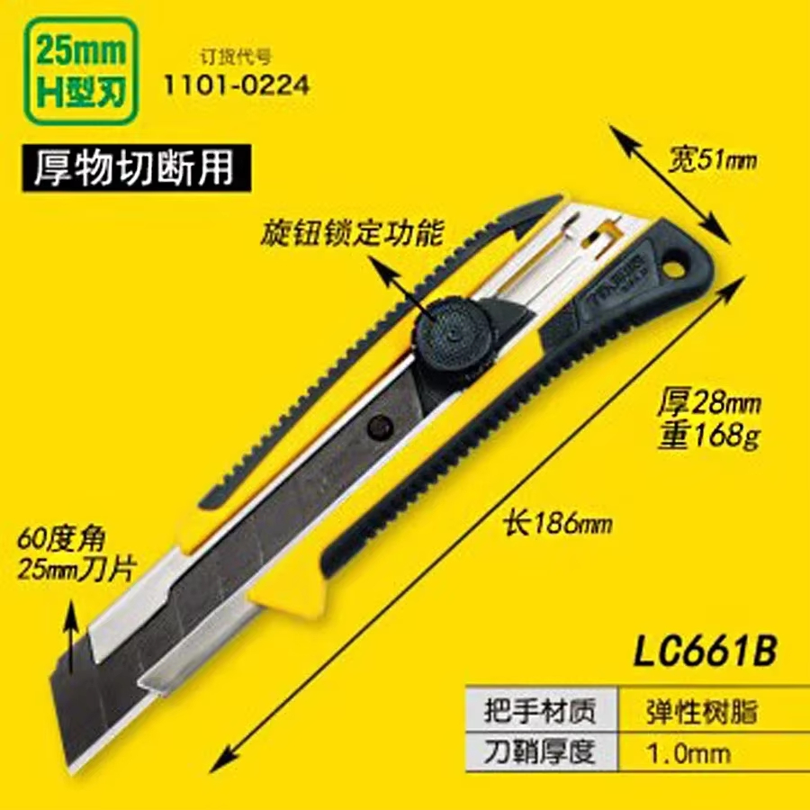 일본 타지마 LC-661B 유틸리티 나이프 |   벽지 - Woodworking In Japanese 리뷰 및 가격